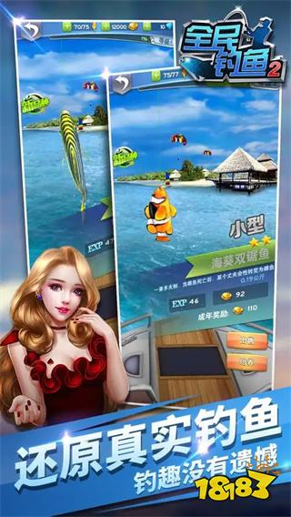 2026拟真3D钓鱼游戏推荐 人气最高的真实模拟钓鱼手游排行榜