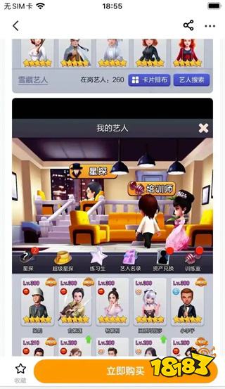 适合女生玩的轻松解压游戏有哪些 女生必玩100款手机休闲小游戏推荐