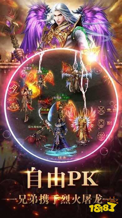 天影沉默单职业传奇安卓版