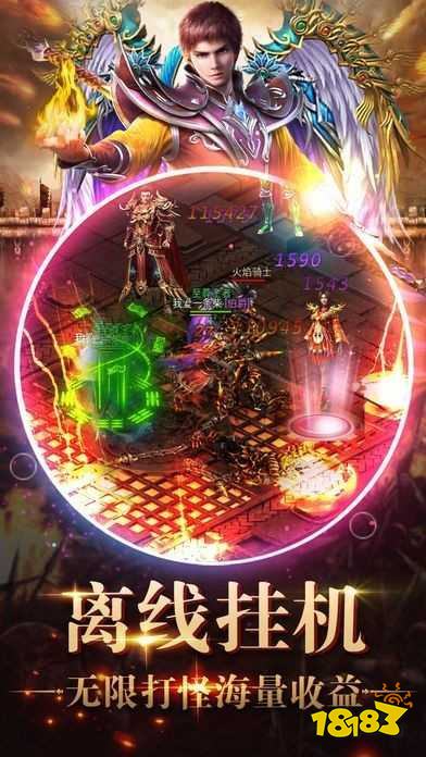 天影沉默单职业传奇安卓版