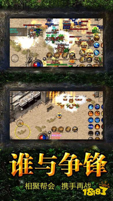 2026决战沙邑最新激活码