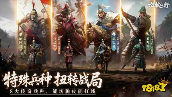 九牧之野手游官方入口地址是什么 九牧之野手游官方地址一览