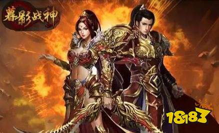 暮影战神传奇手游最新版下载 暮影战神传奇官网最新版下载