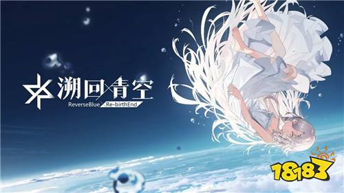 12.16游戲快報|零氪滿V+掛機躺贏，新游開測送10萬鉆石！