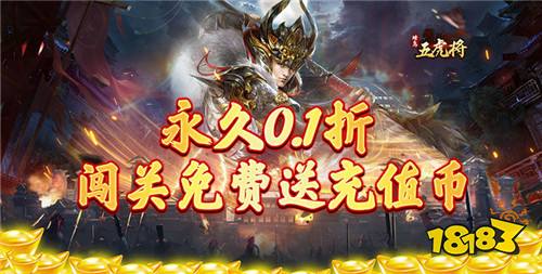 12.16游戲快報|零氪滿V+掛機躺贏，新游開測送10萬鉆石！