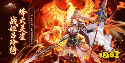 12.16游戲快報|零氪滿V+掛機躺贏，新游開測送10萬鉆石！