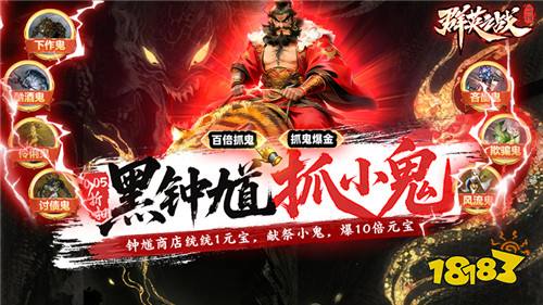 三國(guó)×神話破壁聯(lián)動(dòng)!《群英之戰(zhàn)》真3D戰(zhàn)場(chǎng),關(guān)羽妲己聯(lián)手霸服!