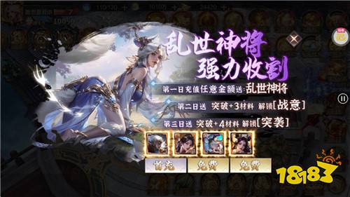 三國(guó)×神話破壁聯(lián)動(dòng)!《群英之戰(zhàn)》真3D戰(zhàn)場(chǎng),關(guān)羽妲己聯(lián)手霸服!