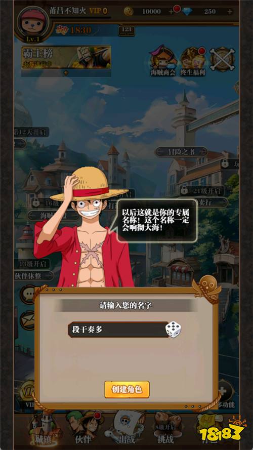 龍騰:起源0.1折送2000元版