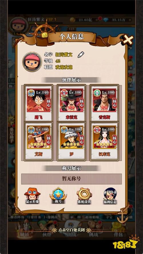 龍騰:起源0.1折送2000元版