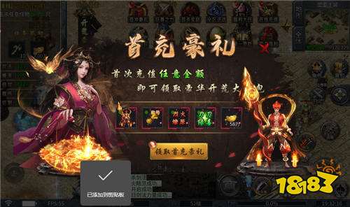 王者之战追梦散人专属版