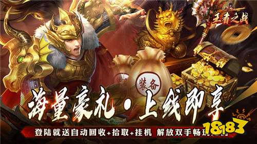 王者之战追梦散人专属版