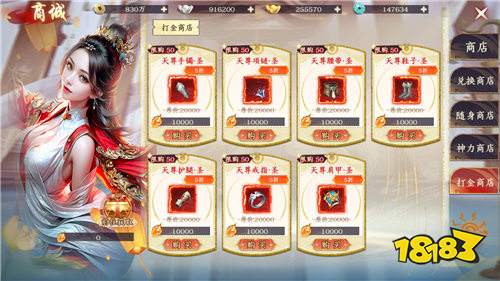 劍舞乾坤戰力暴漲1000萬攻略:固定隊躺贏紅裝,零氪也拿名滿天下稱號!