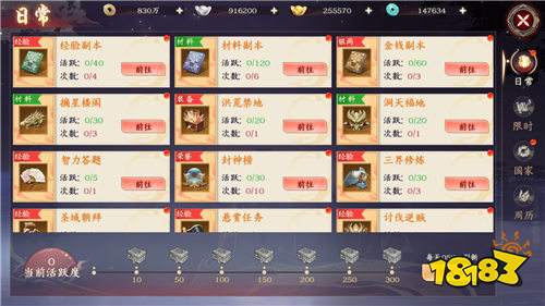 劍舞乾坤戰力暴漲1000萬攻略:固定隊躺贏紅裝,零氪也拿名滿天下稱號!