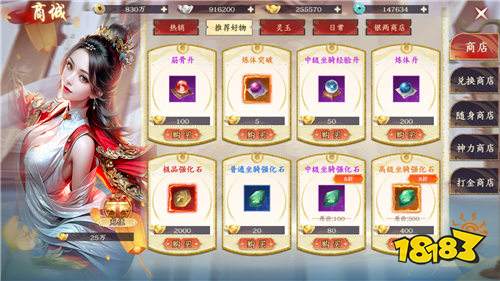 劍舞乾坤戰力暴漲1000萬攻略:固定隊躺贏紅裝,零氪也拿名滿天下稱號!