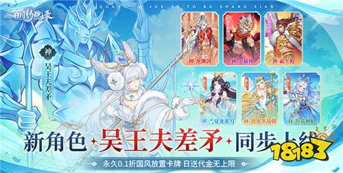 2026海量元寶鉆石無限領的bt手游合集 適合0元玩家的bt游戲排行榜TOP5