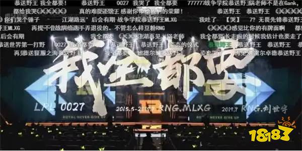 LPL野王Mlxg沦为老赖：炒股亏光2500万，直播摆烂违约靠花呗度日！