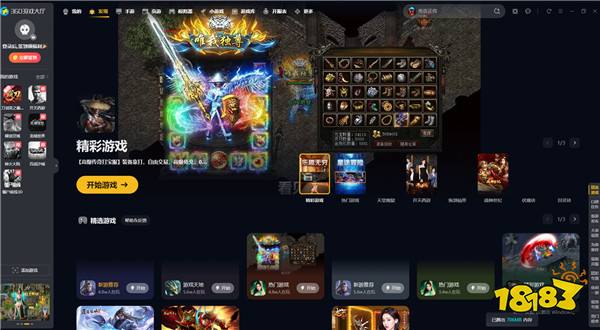 有什么模擬器可以電腦玩和平精英 不花錢(qián)的和平精英模擬器分享