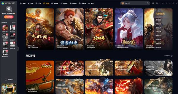 王者荣耀有什么模拟器可以玩 王者荣耀电脑模拟器推荐