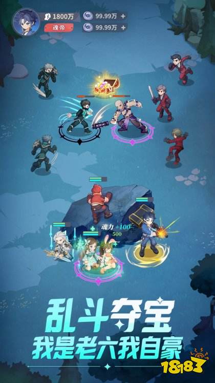 斗羅大陸零官方正版