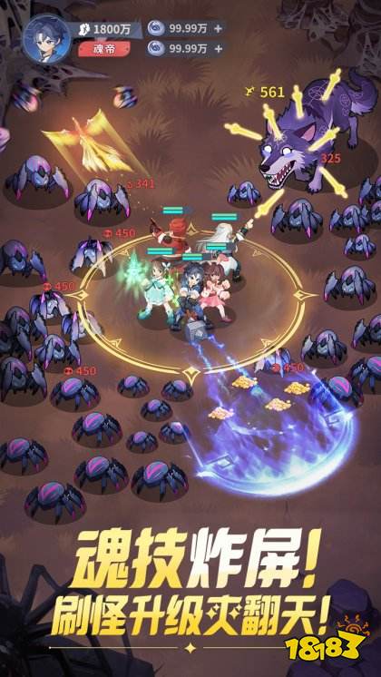 斗羅大陸零最新版