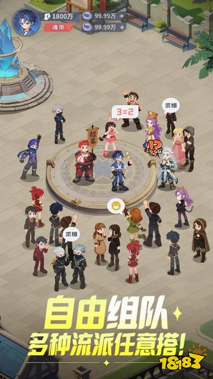 斗羅大陸零官網版