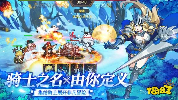 無名騎士團(tuán)手游