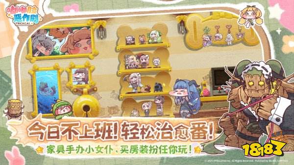 嘟嘟臉惡作劇官方版