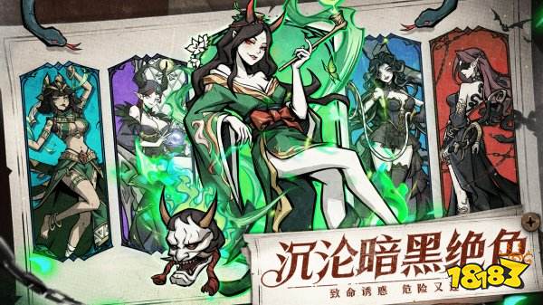 幻靈召喚師安卓下載