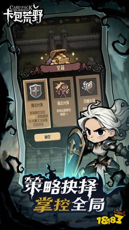 卡包荒野官方版