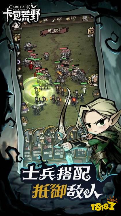 卡包荒野正式版