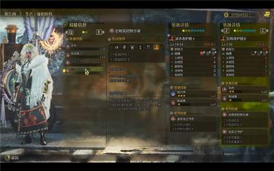 怪物猎人荒野巨戟龙防具效果分享 怪物猎人荒野巨戟龙防具套装效果介绍