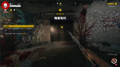 死亡岛2艺廊DLC晚餐有约任务流程攻略 死亡岛2艺廊DLC晚餐有约任务攻略