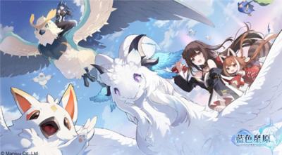 《蓝色星原：旅谣》官网上线开启预约！2026年将举办线下活动