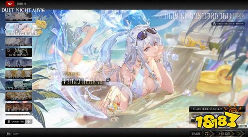 《二重螺旋》华胥资料片12月23日上线 Steam版同步推出