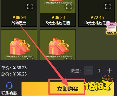 KARDS国际服充值平台推荐 海外游戏便宜稳定充值方法图文