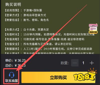 KARDS国际服充值平台推荐 海外游戏便宜稳定充值方法图文