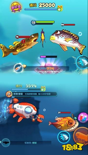 魚吃魚官方正版下載