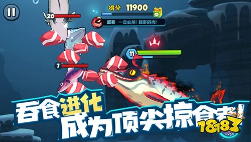 魚吃魚官方正版下載