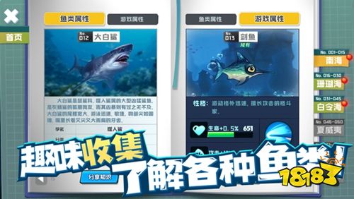 魚吃魚官網下載入口