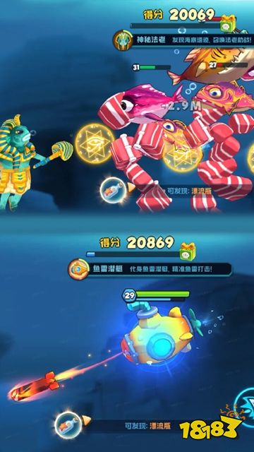 魚吃魚手游下載