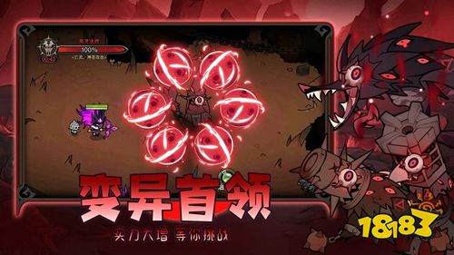 迷霧大陸官方正版下載