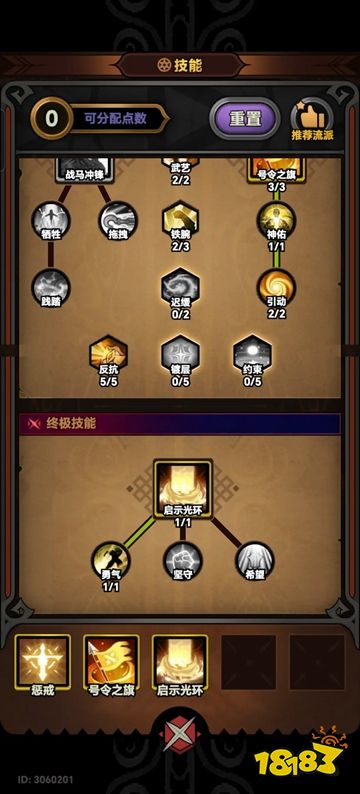 迷霧大陸官方正版下載