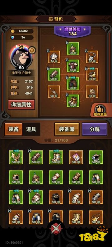 迷霧大陸官方正版下載