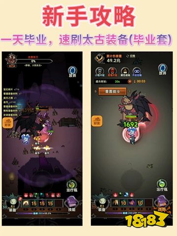 迷霧大陸手機版下載