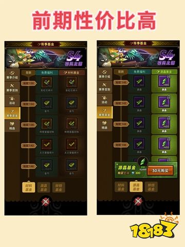 迷霧大陸手機版下載