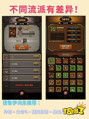 迷霧大陸手機版下載