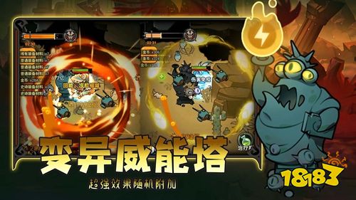 迷霧大陸手機版下載