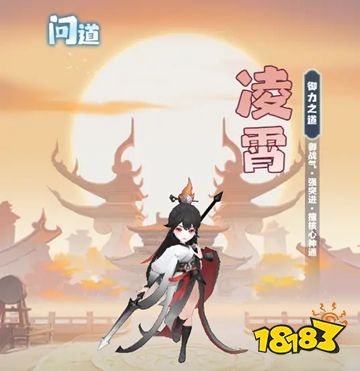 主宰世界官方下載入口