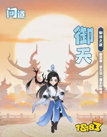 主宰世界官方下載入口